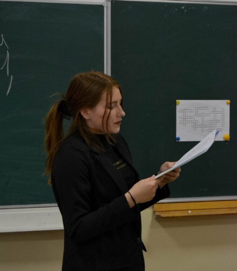 День учителя 2022. 25